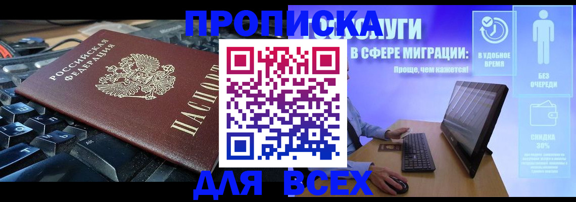 регистрация для дет. сада в Уварово